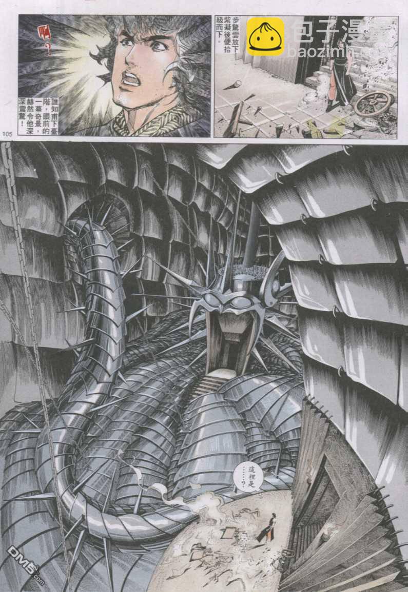 第142卷16