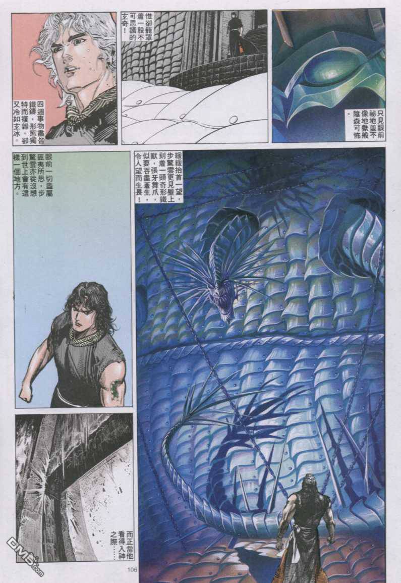第142卷17