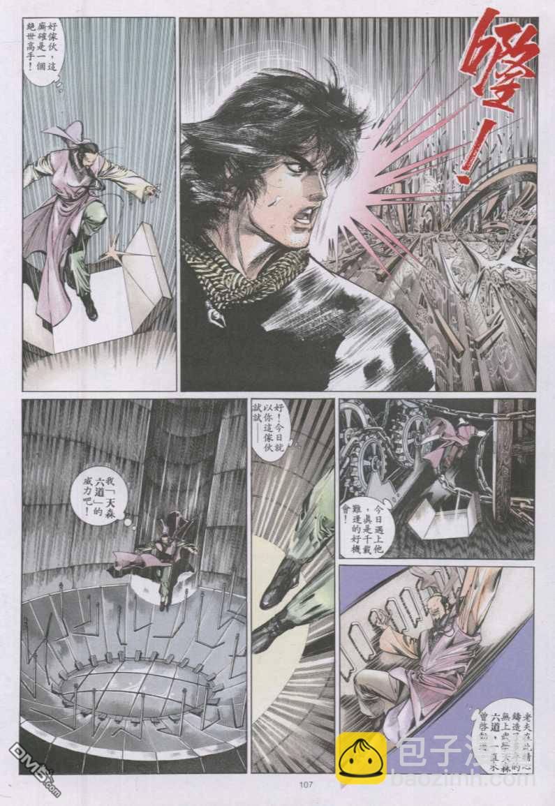 第142卷18