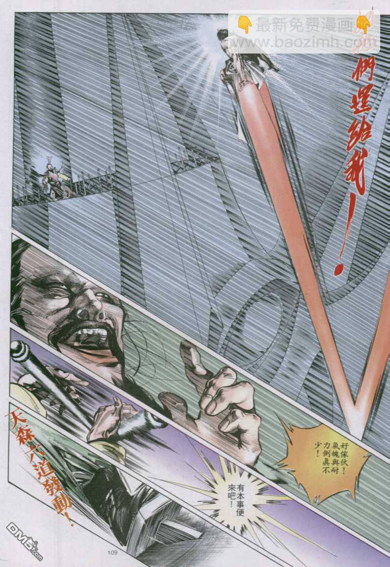 第142卷20
