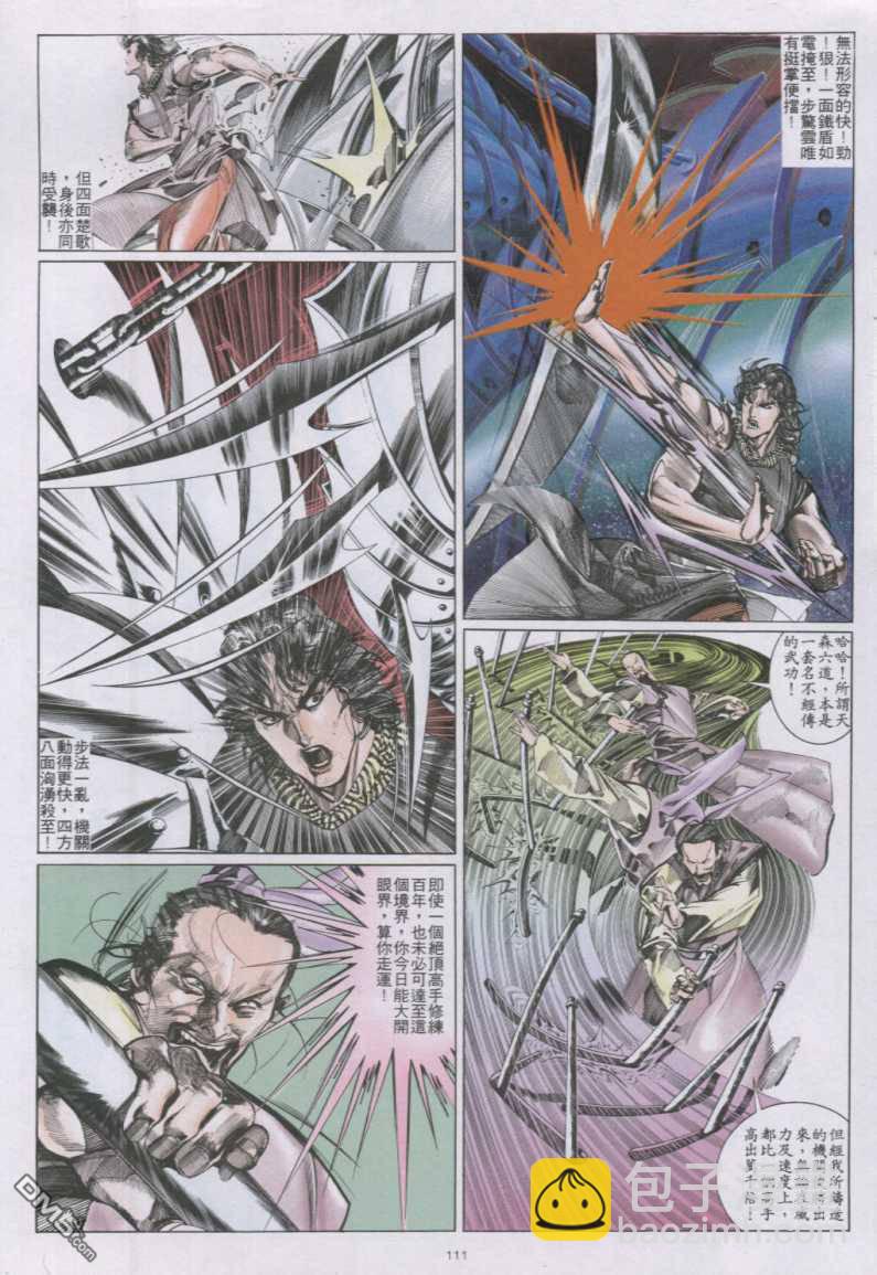 第142卷22