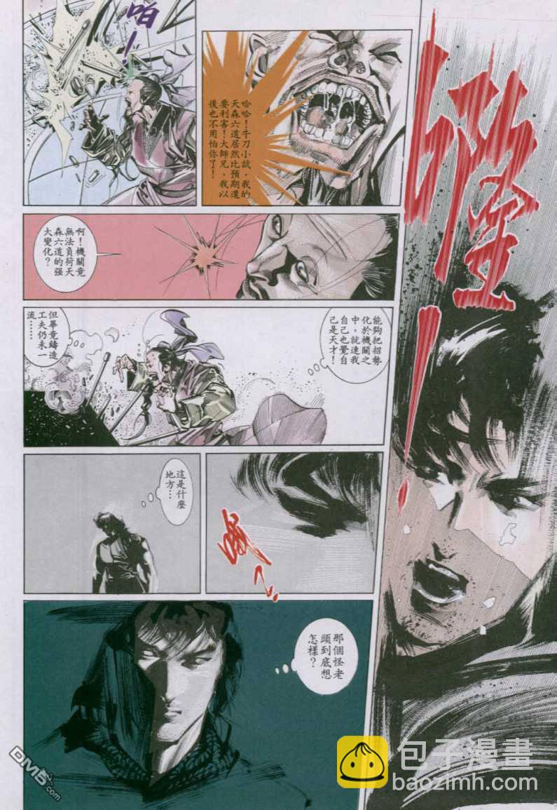 第142卷24