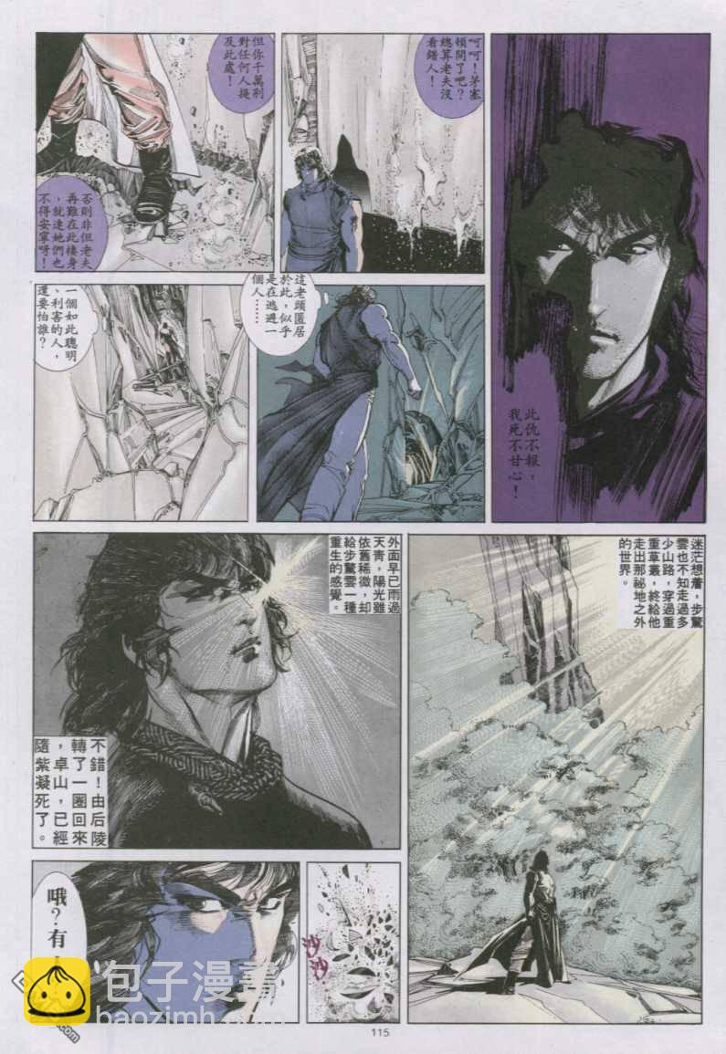 第142卷26