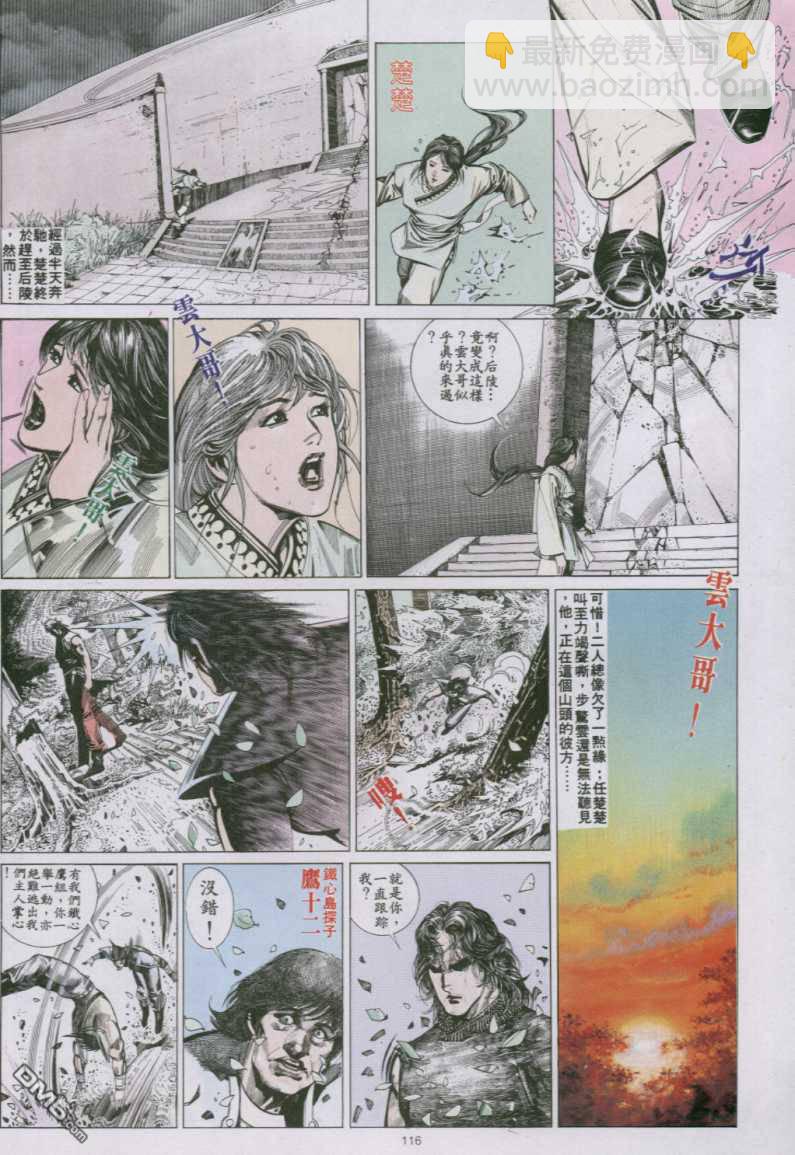 第142卷27