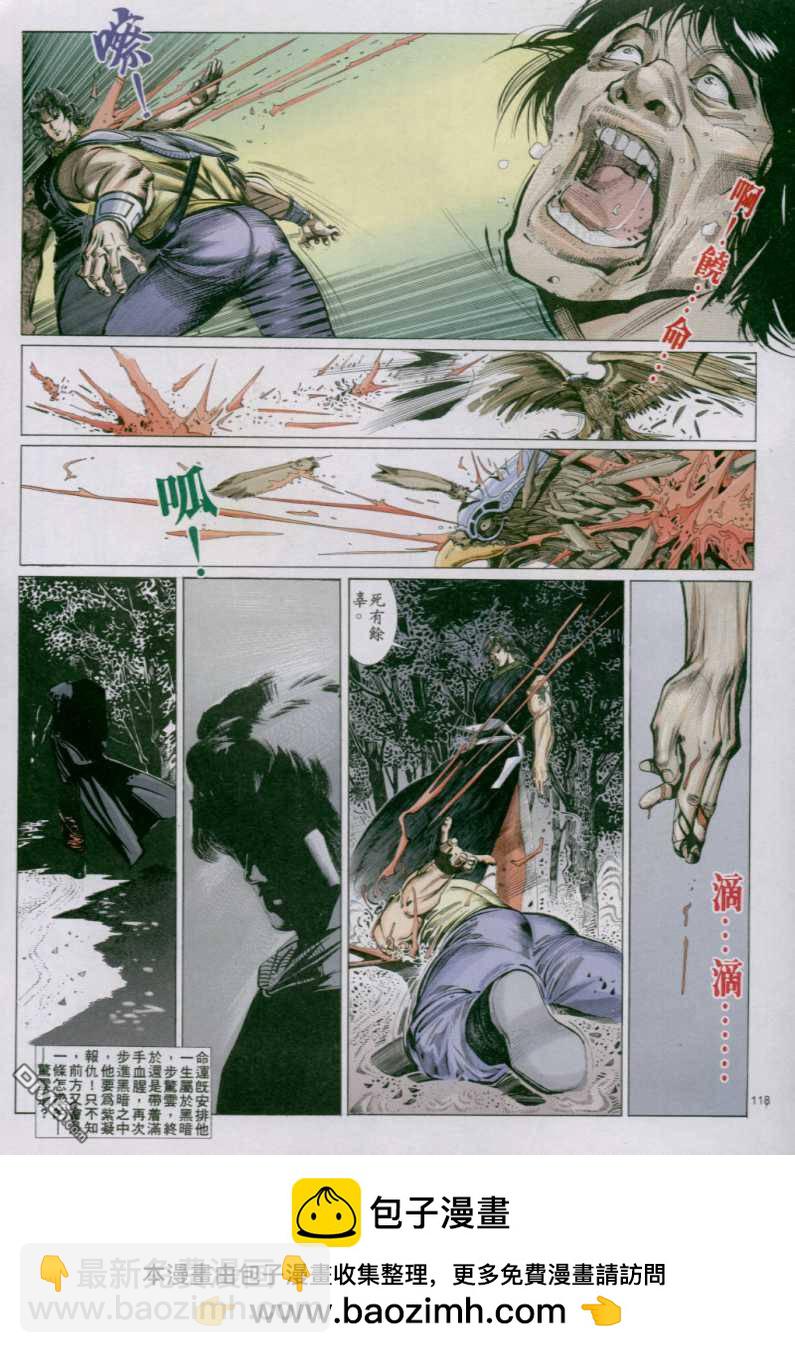 第142卷29