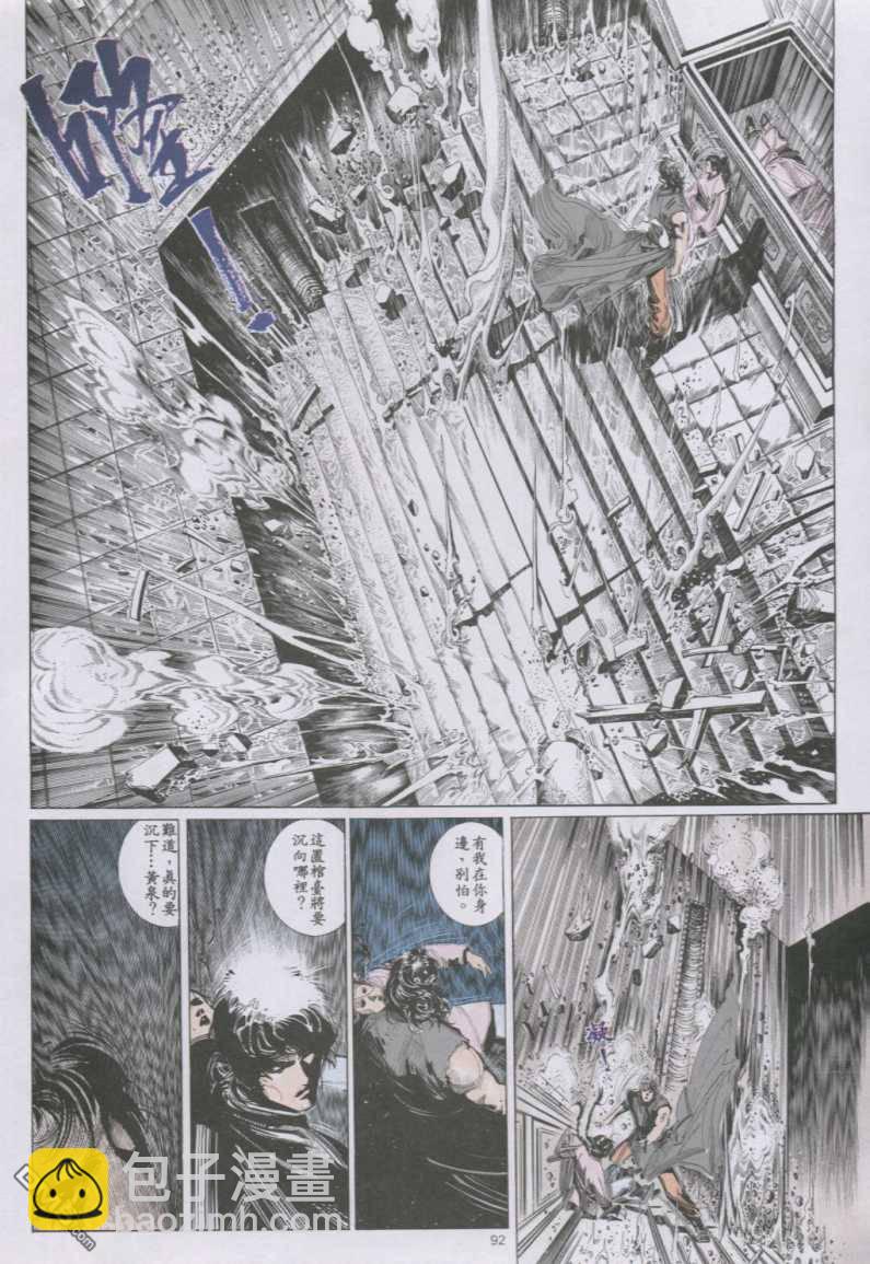 第142卷3