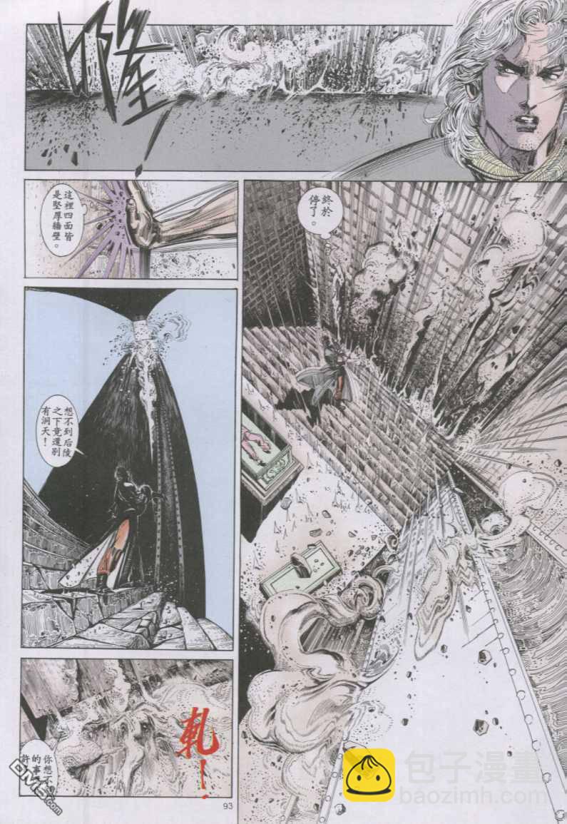 第142卷4