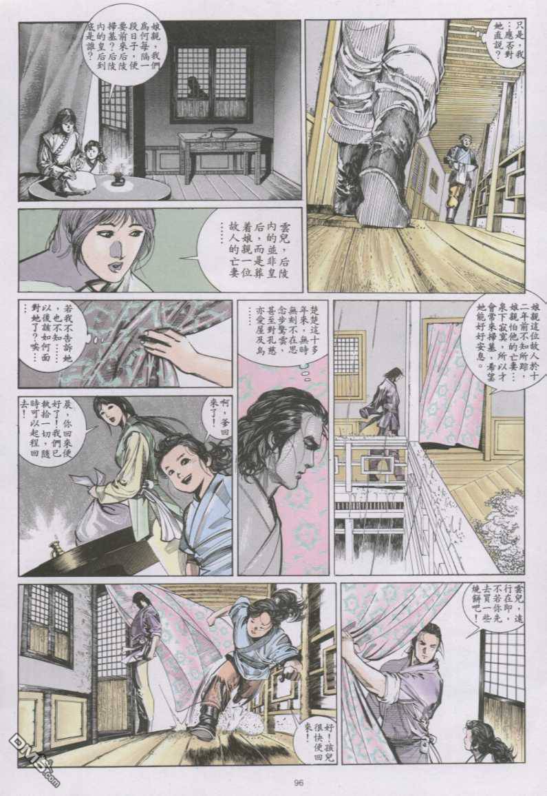 第142卷7