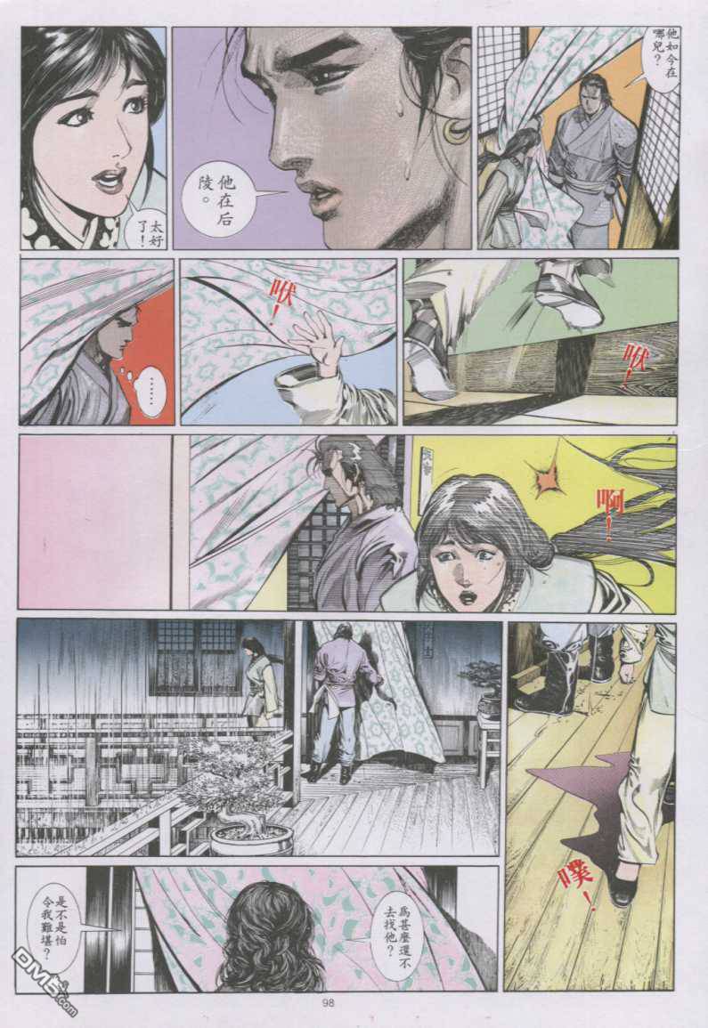 第142卷9