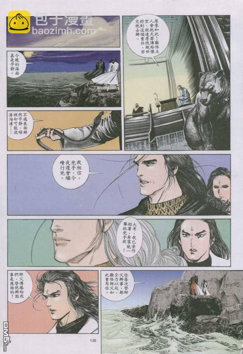 第143卷18