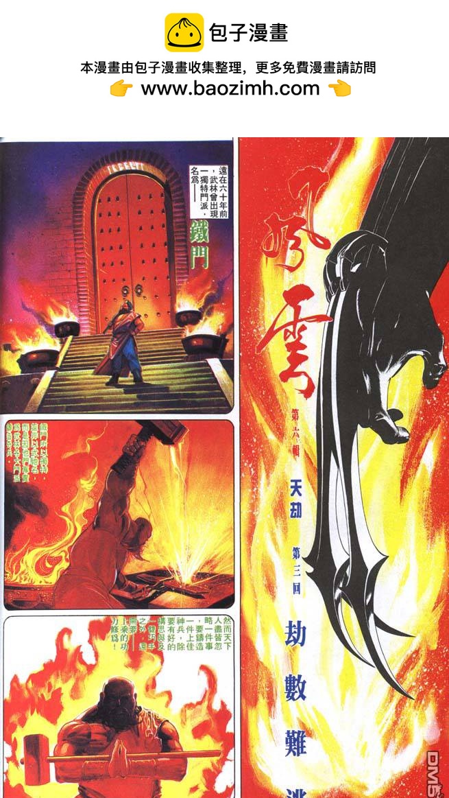 第145卷1