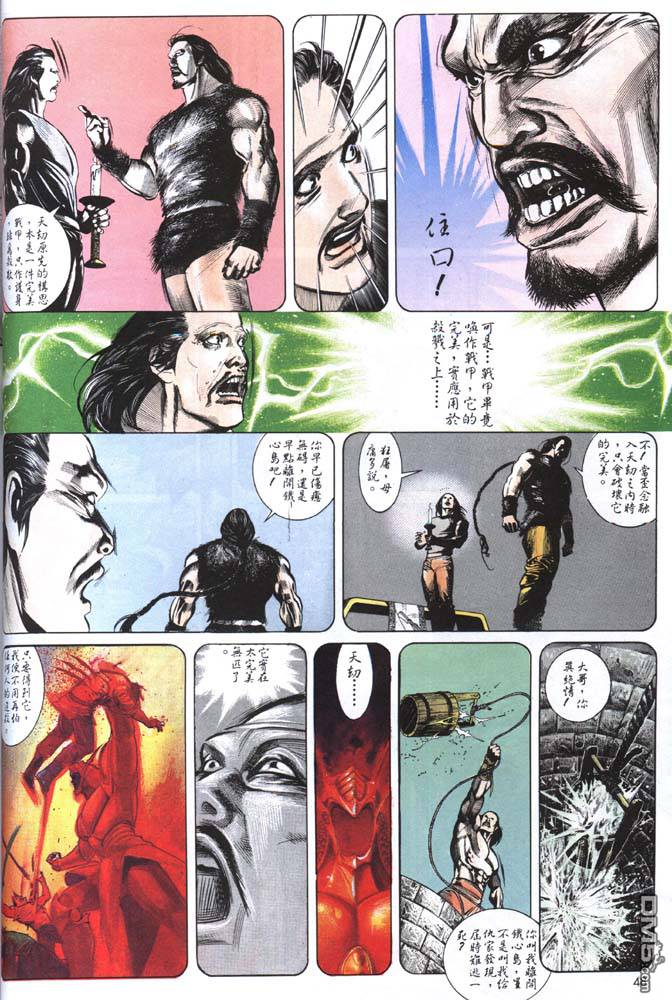第145卷13