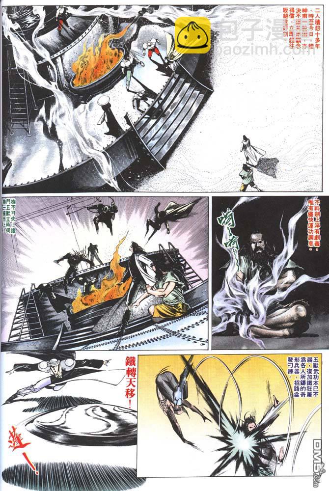第145卷17
