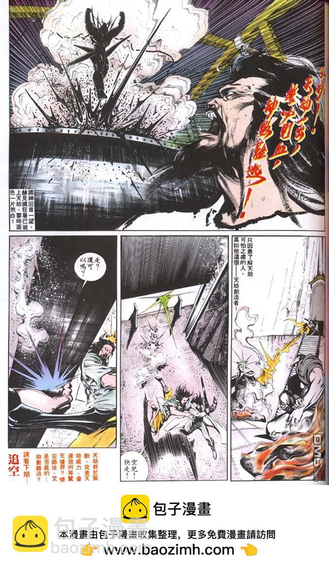 第145卷28