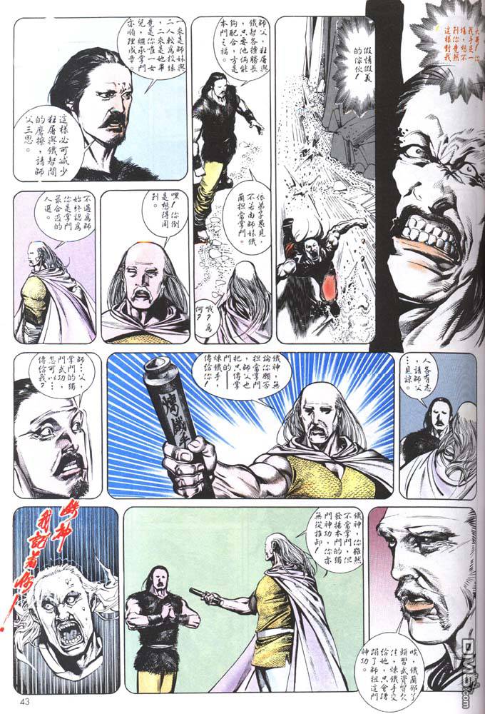 第145卷8