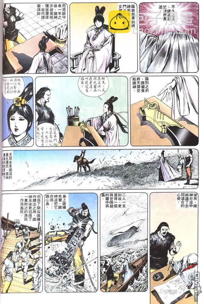 第145卷9