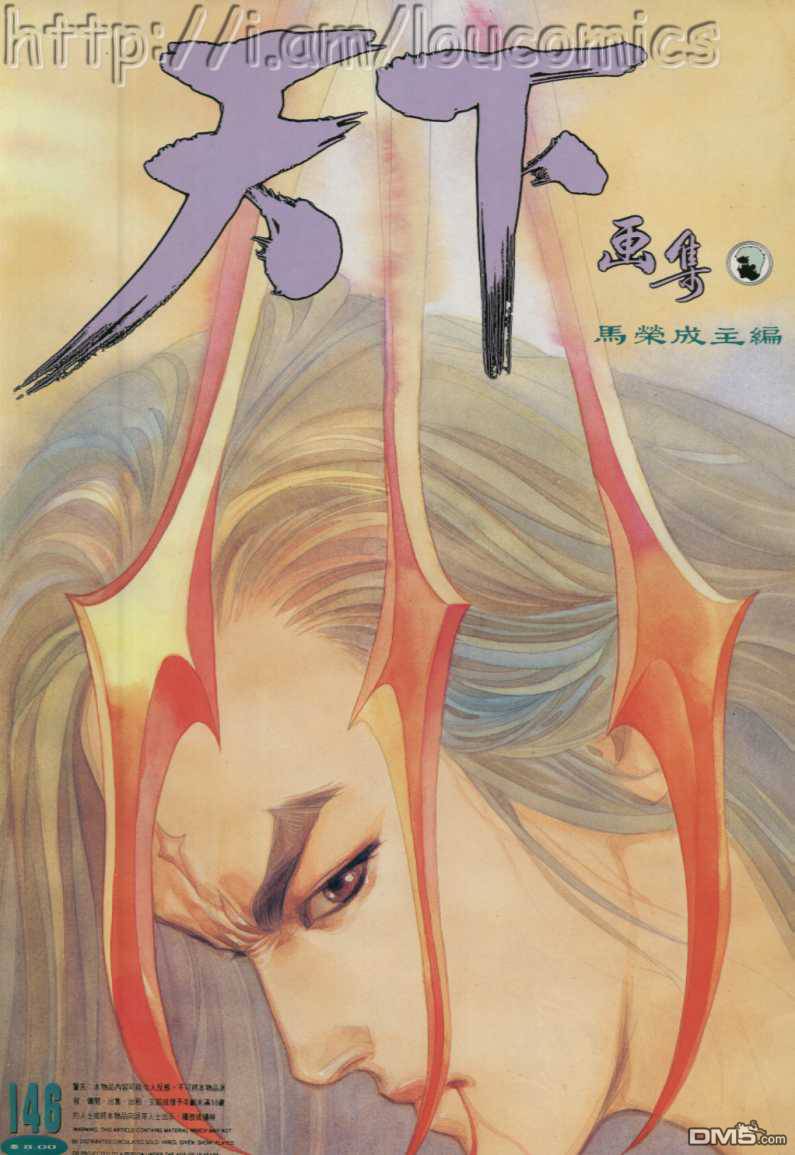 第146卷0