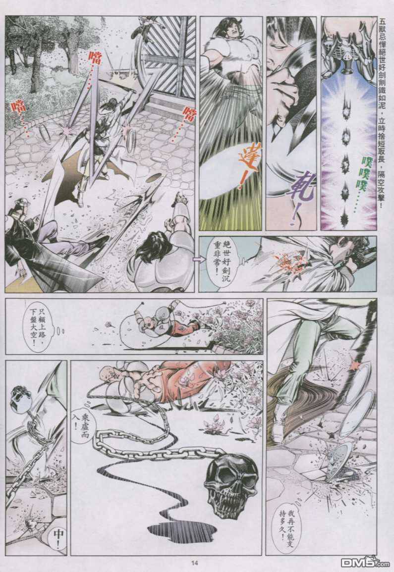 第146卷12
