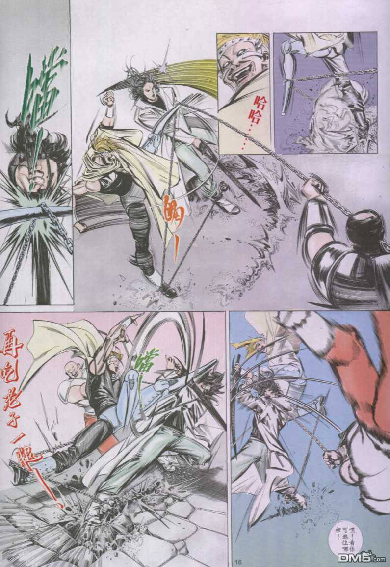 第146卷14