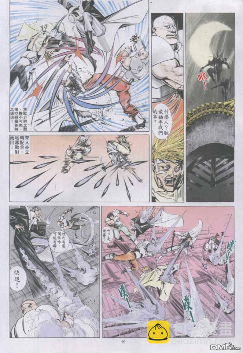 第146卷17