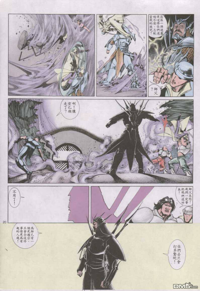 第146卷18