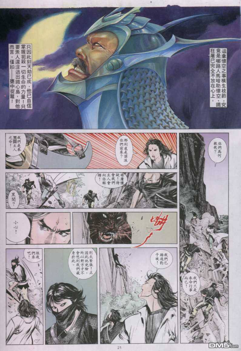 第146卷19