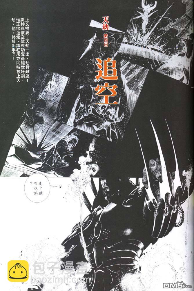 第146卷2