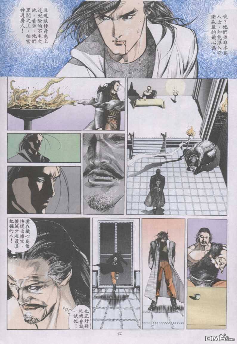 第146卷20