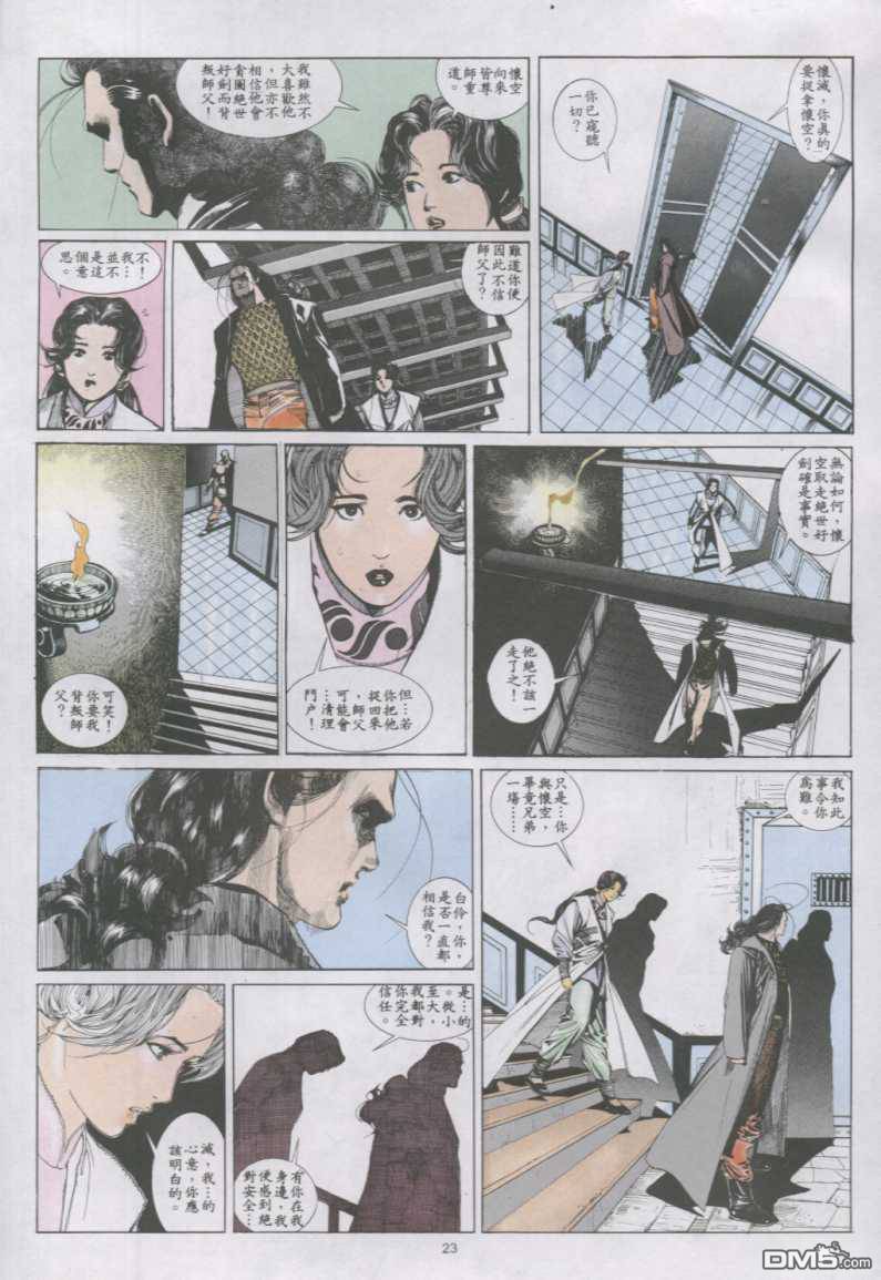 第146卷21