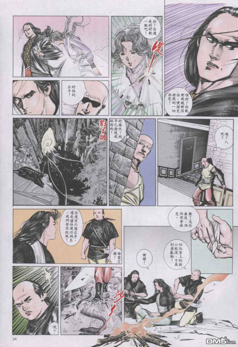 第146卷22