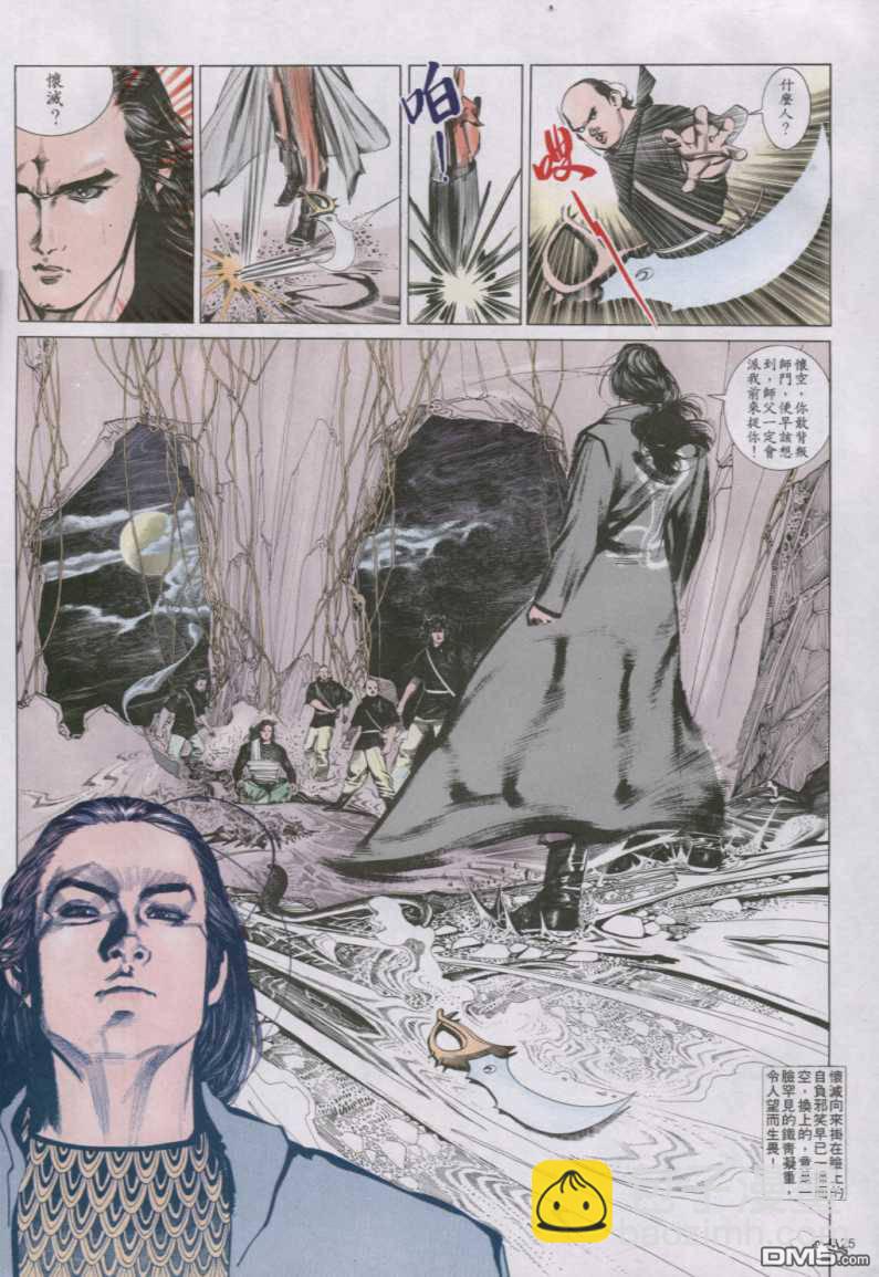 第146卷23