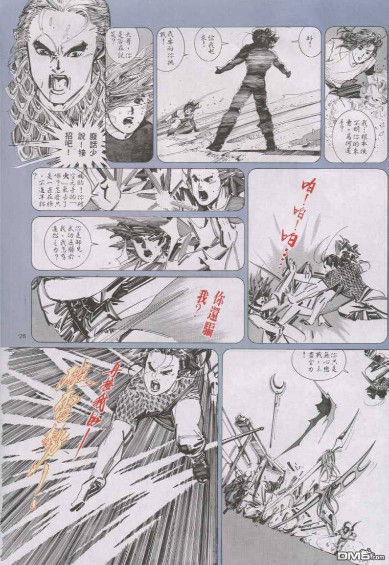 第146卷26