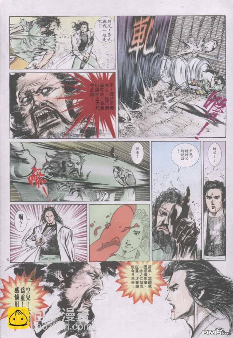 第146卷4