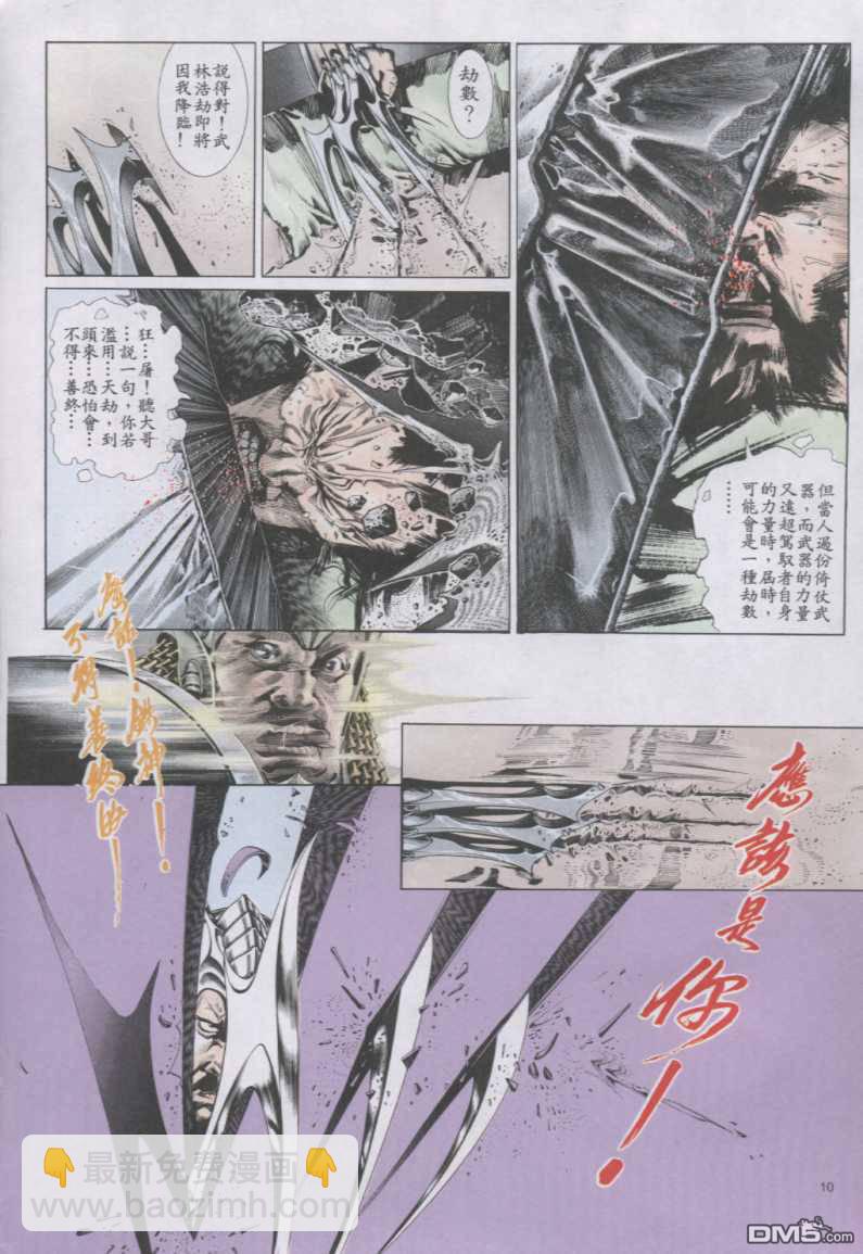 第146卷8