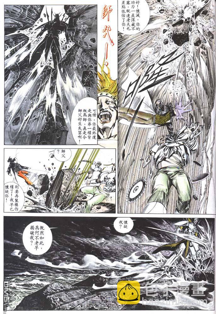第147卷14