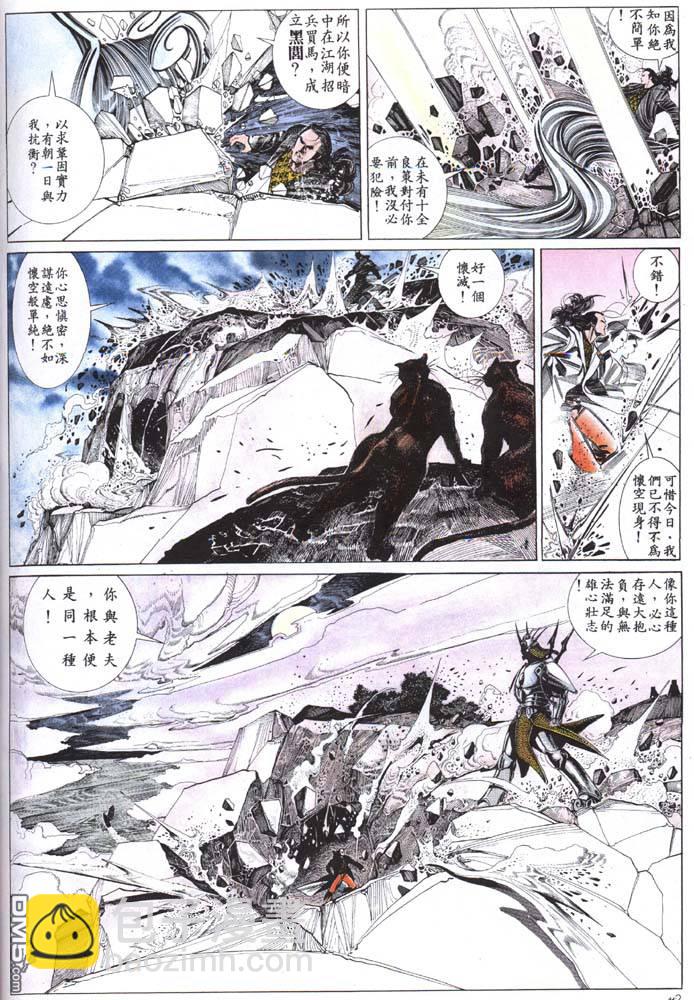第147卷15