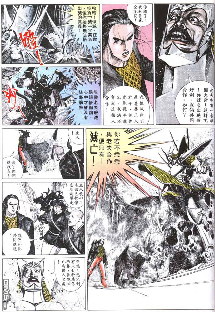 第147卷16