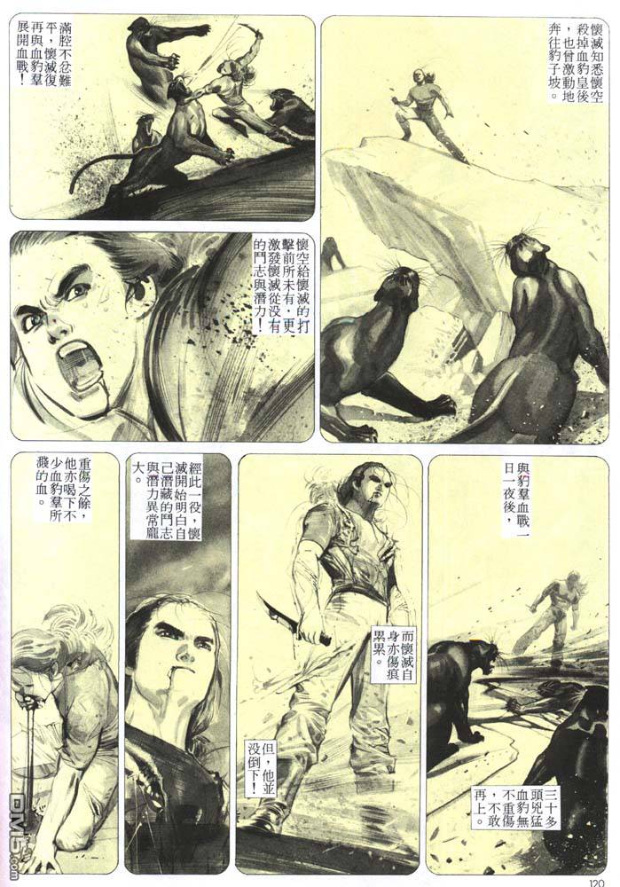第147卷23
