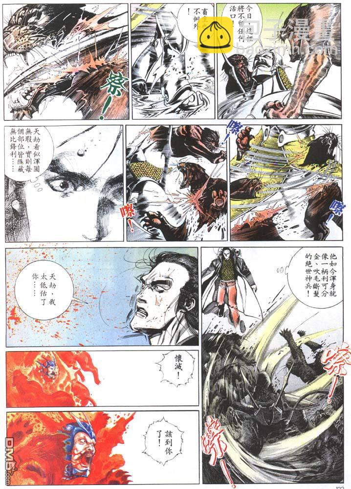 第147卷25