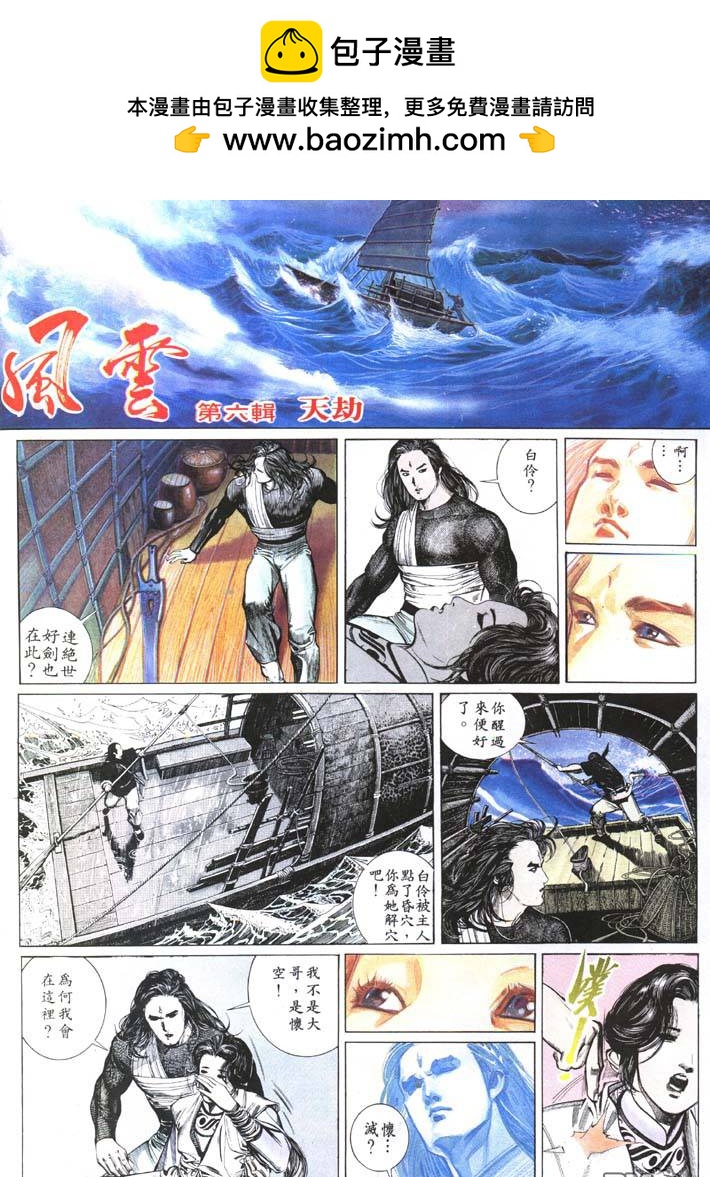 第148卷1