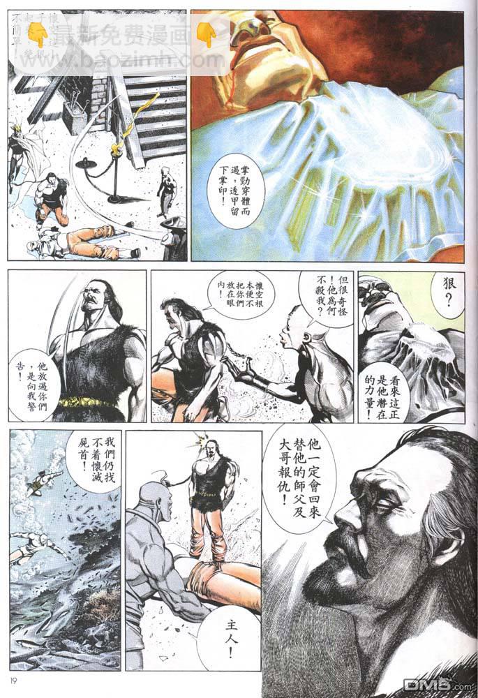 第148卷14