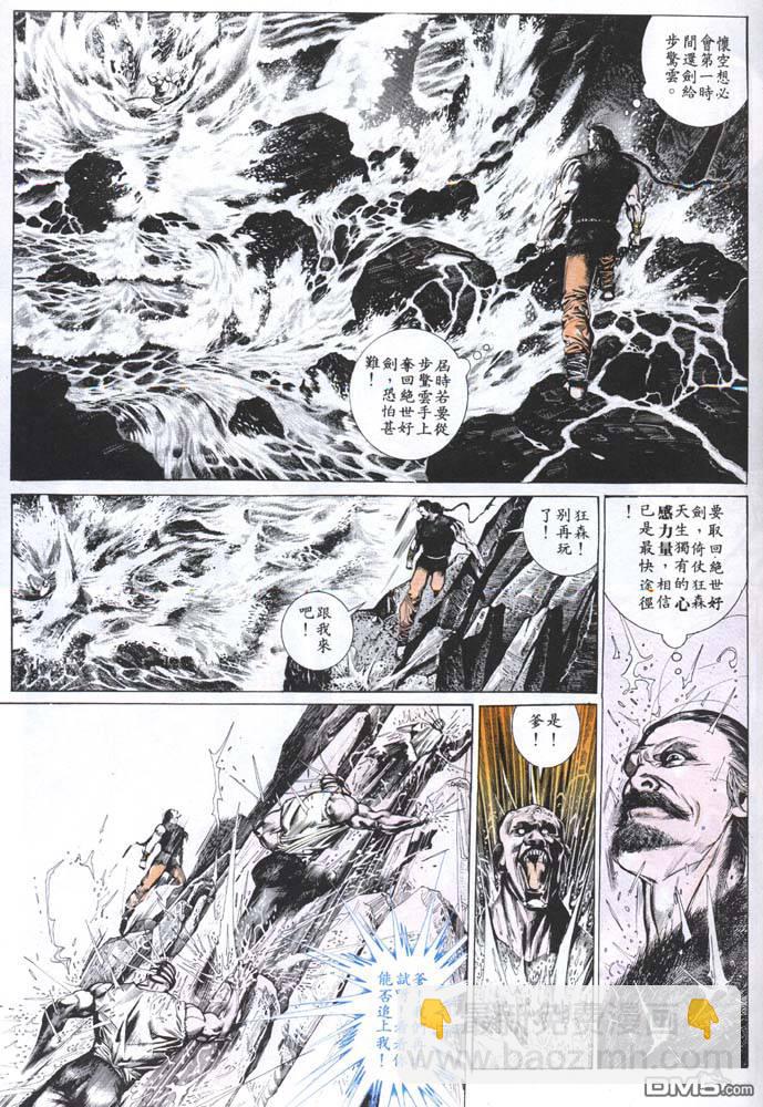 第148卷18
