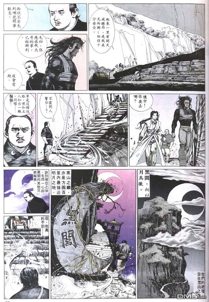 第148卷22