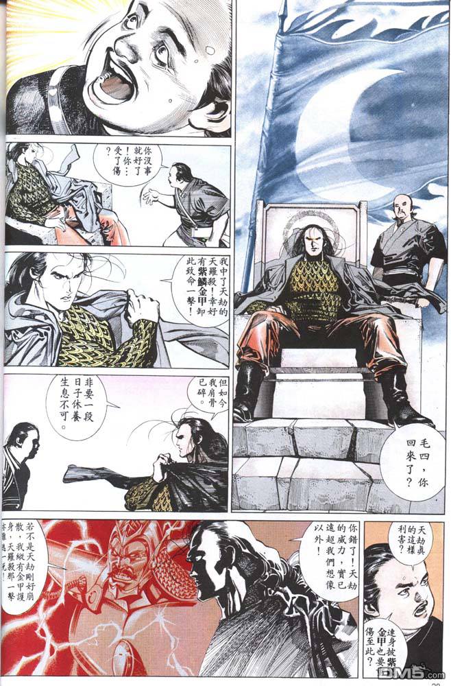 第148卷23