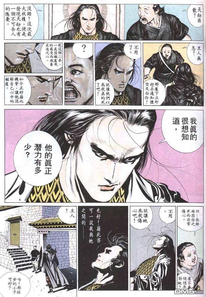 第148卷24