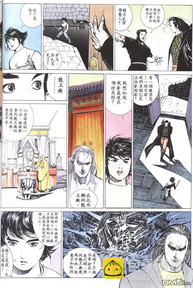 第148卷25