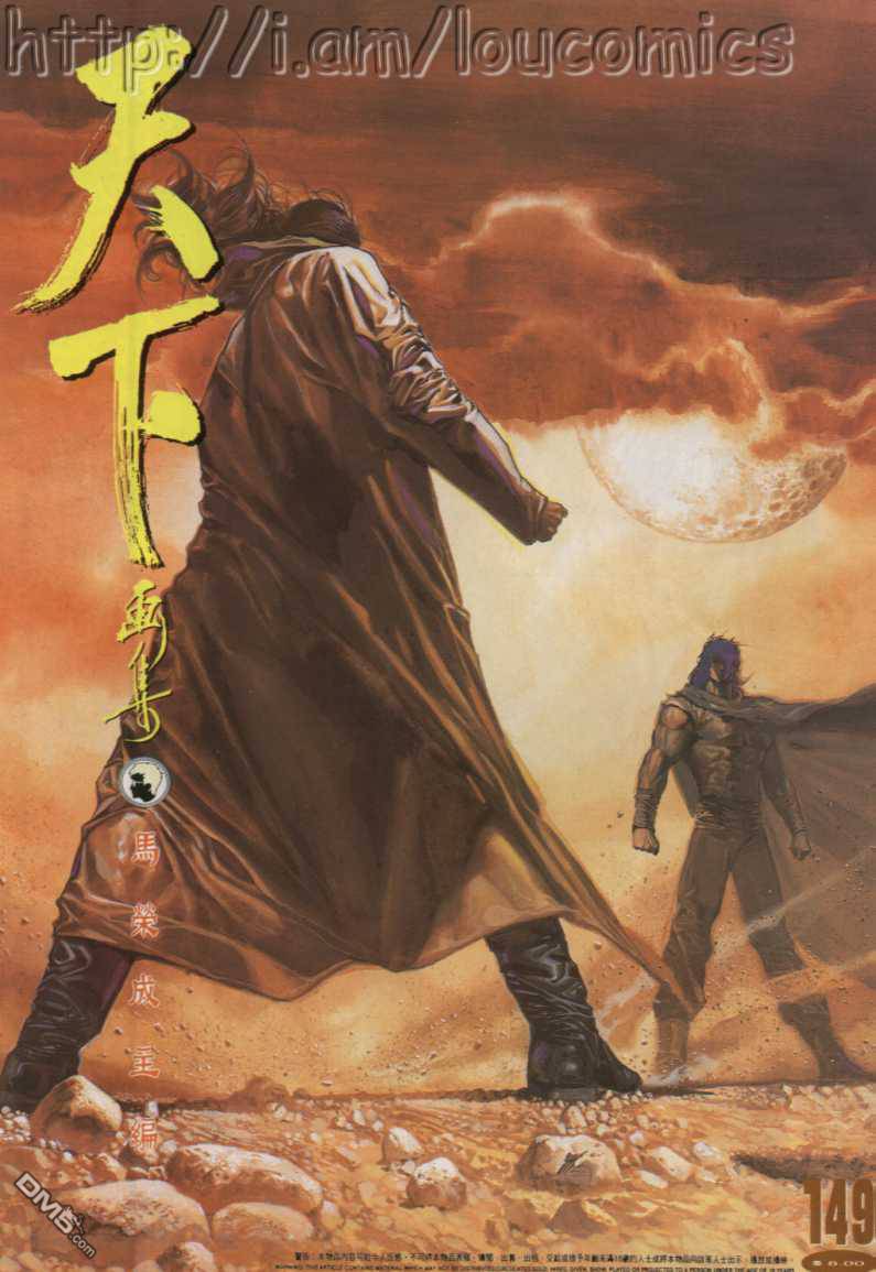 第149卷0