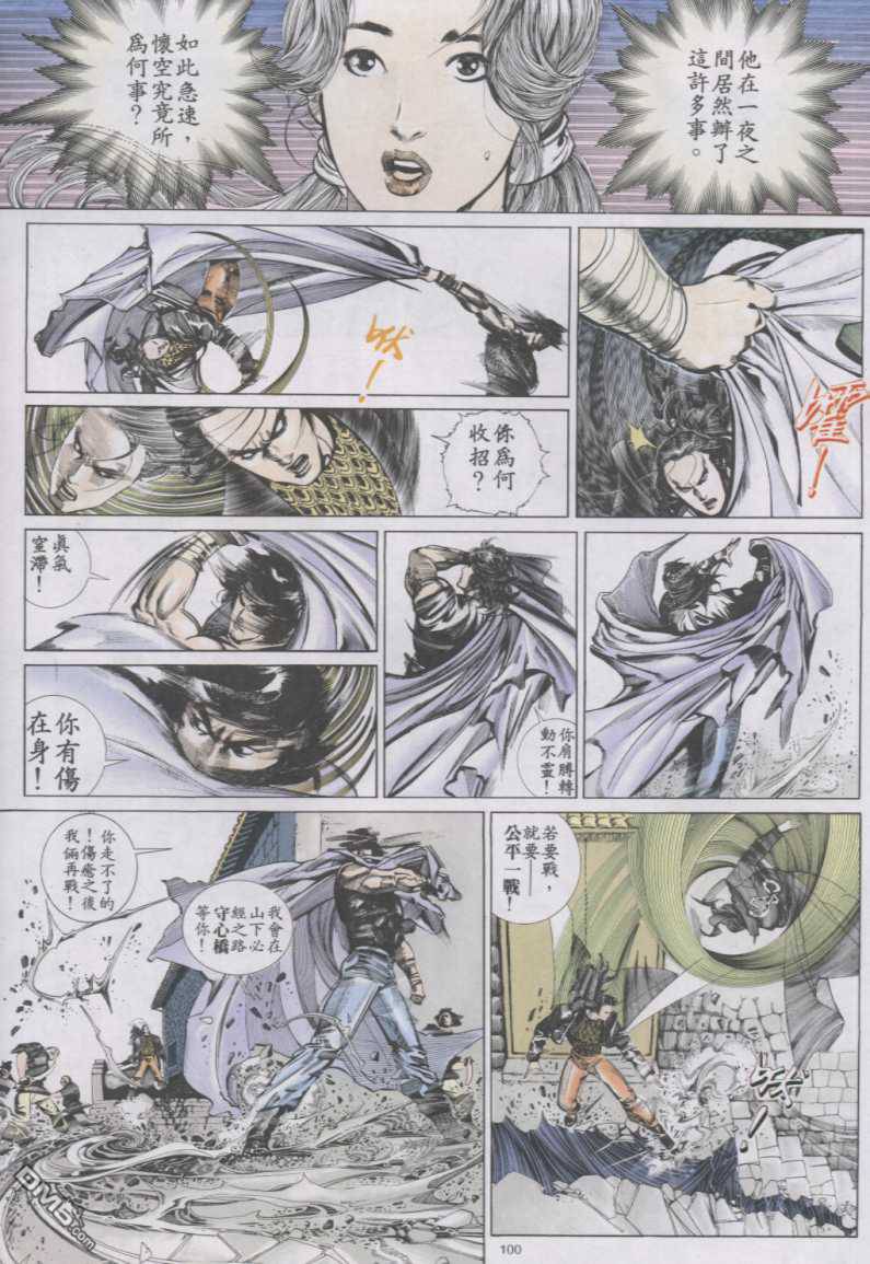 第149卷10