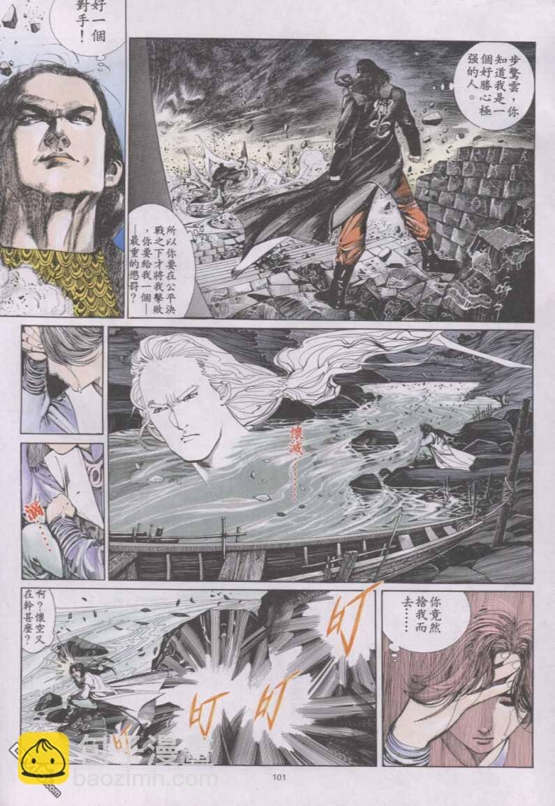 第149卷11