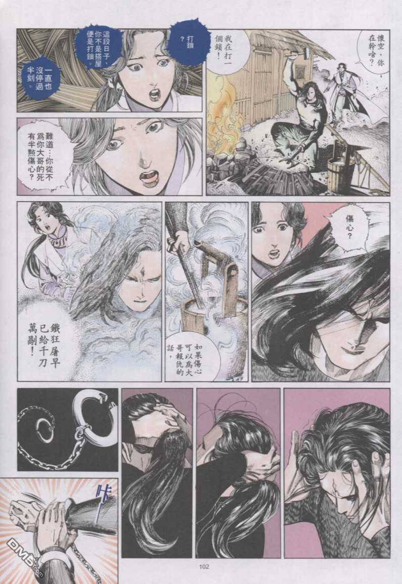 第149卷12